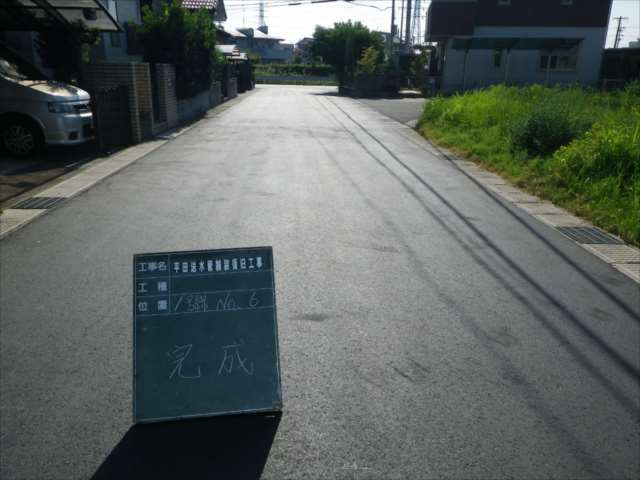 平田送水管舗装復旧工事