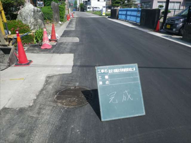 金沢六郷雨水2号幹線管渠布設工事