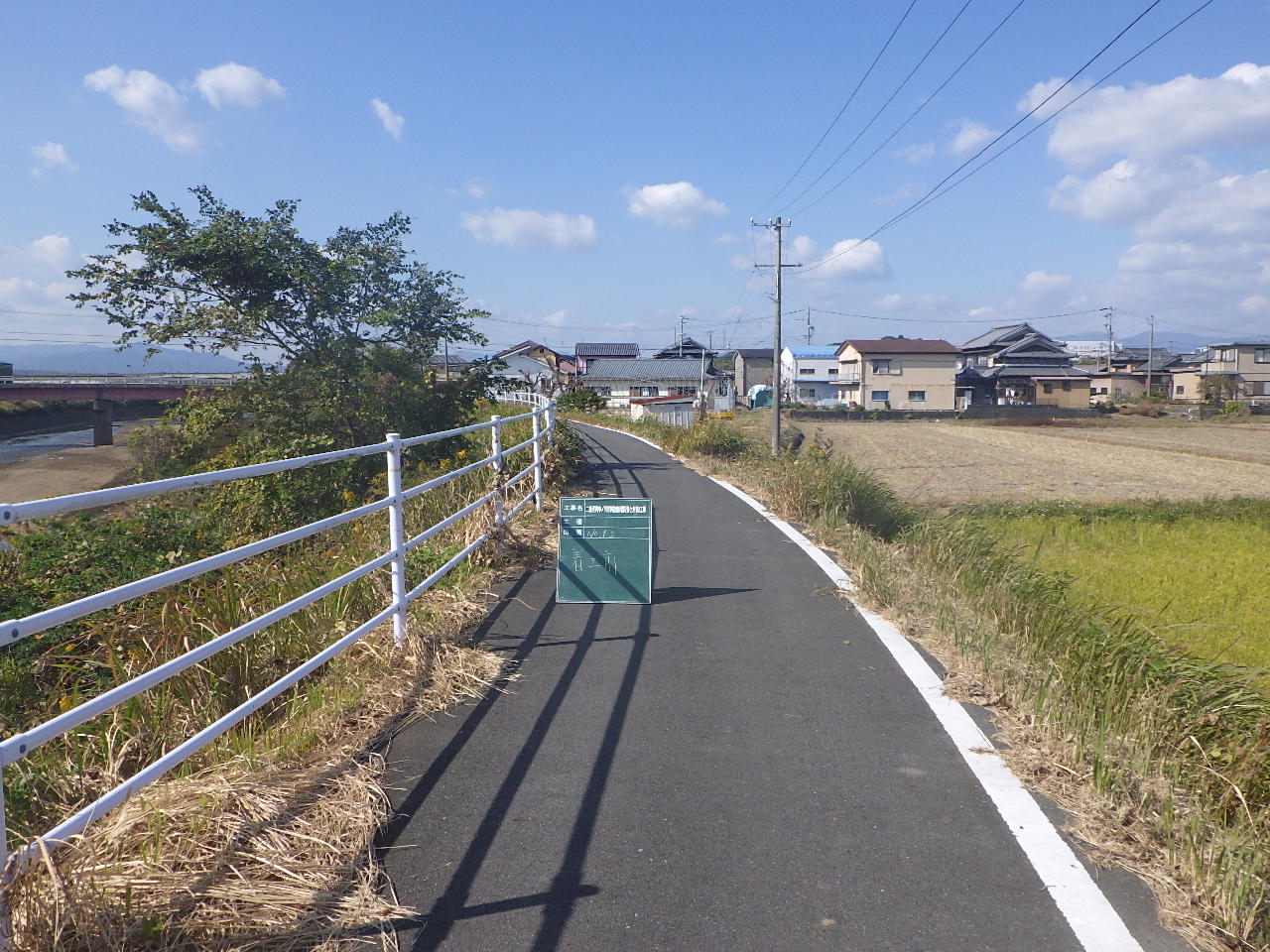 二級河川中ノ川河川改修（堤防強化対策）工事 有限会社共和建設 