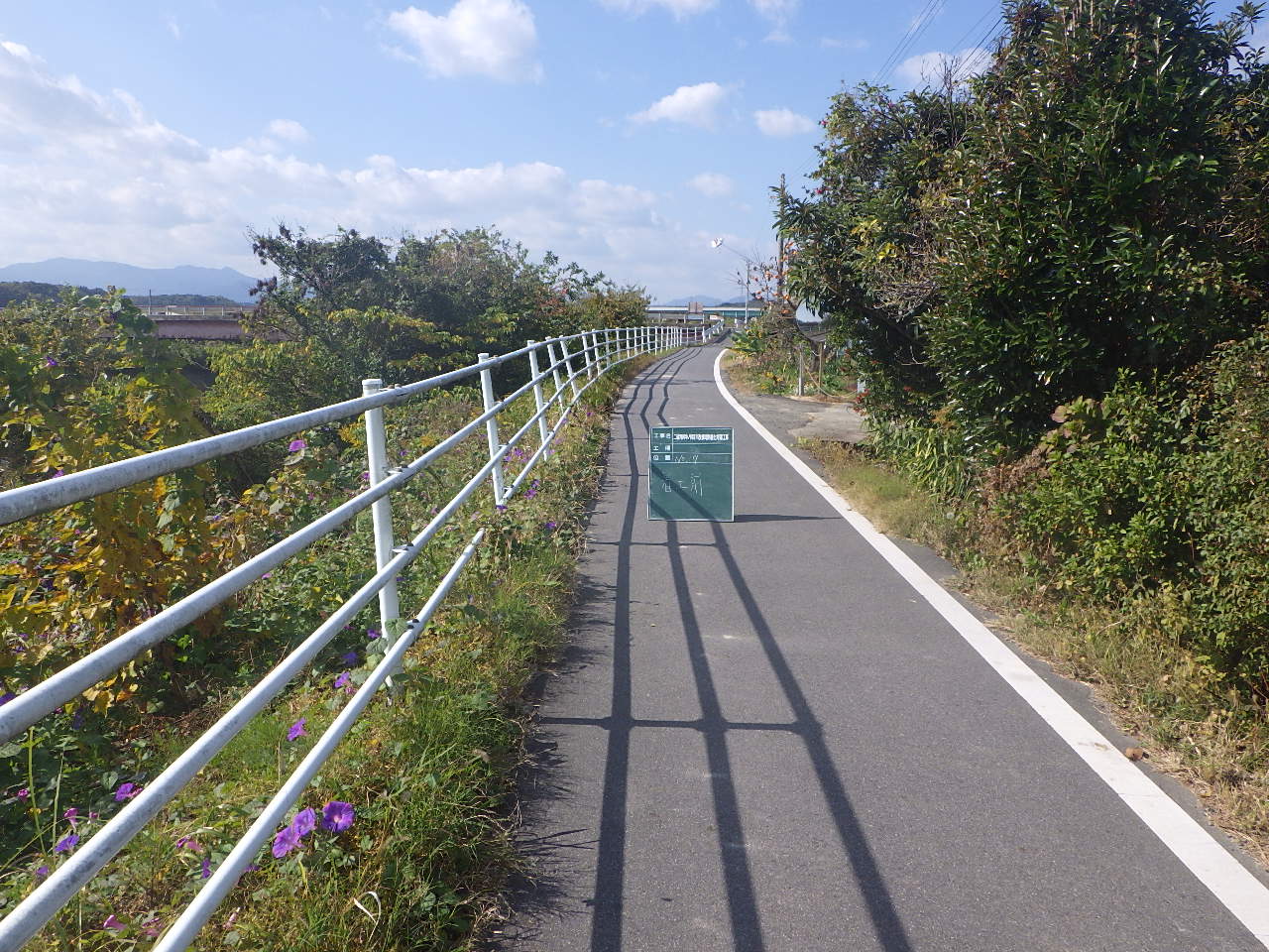 二級河川中ノ川河川改修（堤防強化対策）工事 有限会社共和建設 