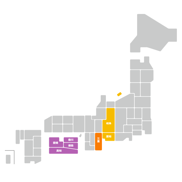 三重県・愛知県全域